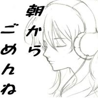 シュン＝シスカスの　朝からごめんね cover