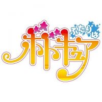 ふたりはボドキュア！ cover