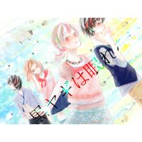 オーディオドラマ「黒ヤギは眠れない」 cover