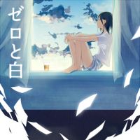 オーディオドラマ「ゼロと白」 cover