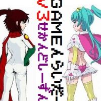 GAMENライダーV3 2nd season cover