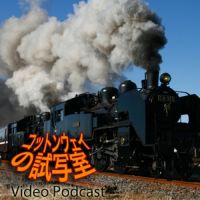 コットンウェイの試写室 cover