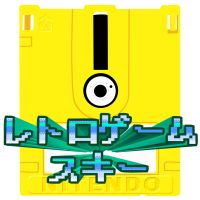 レトロゲームスキー cover