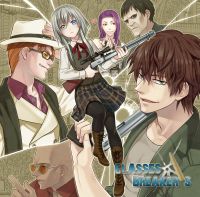 痛快メガネ割りボイスドラマ｢GLASSES BREAKER'S｣ cover