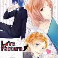 純愛BLボイスドラマ「LovePattern～Matinee（本編）～」 cover