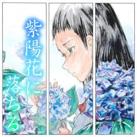 オーディオドラマ「紫陽花に落ちる」 cover