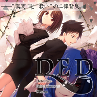 NED～Nabe Entertainment Drama～ cover
