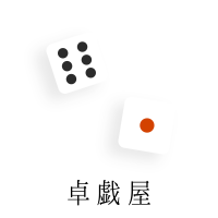 卓戯屋 cover