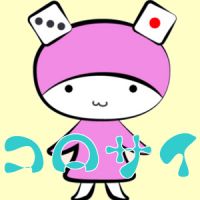 転がる運命（サイコロ）放送 cover