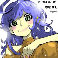 グータラヌーボ 無印！ cover