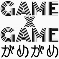 がめがめ cover