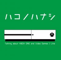 ハコノハナシ　　　　　　　　　　　　　　　　　　　　　　　　 cover
