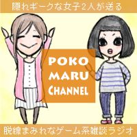 ぽこまるChannel cover