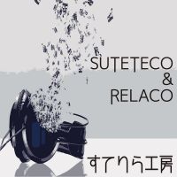 ステテコ&リラコのステリラ工房 cover