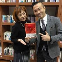 ～秘密の女子部屋へようこそ～ 『常識外れでスピリチュアルな恋愛相談室』 cover