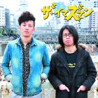 ザイマズマン Disc2 （ザ・イマズマン） cover