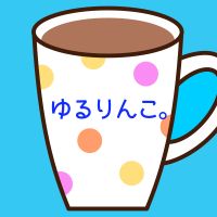 ゆるりんこ。 cover
