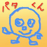 おはなしパタくん cover