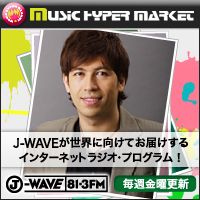 Music Hyper Market cover