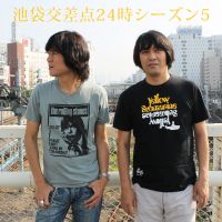 池袋交差点24時シーズン5 cover