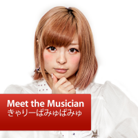 きゃりーぱみゅぱみゅ: Meet the Musician cover
