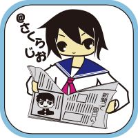 新聞って面白い？中学生でもわかるポッドキャスト cover