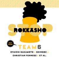 stop-rokkasho podcast feed cover