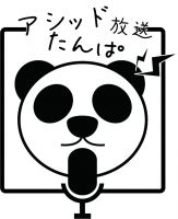 アシッドたんぱ放送 cover