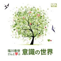 ともに瞑想を cover