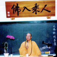 唯佛宗世界人乘佛教 歌曲 cover