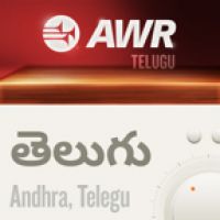 AWR Telugu / Telegu / Andhra / తెలుగు cover
