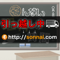 そんない理科の時間 cover
