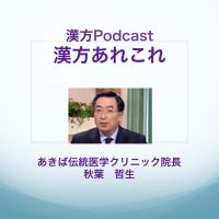 OpportunIT Podcast cover