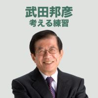 考える練習 cover