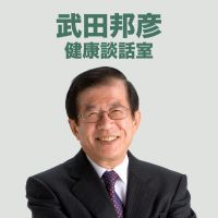 健康談話室 cover