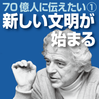 シェア・インターナショナル cover