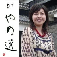 かやの道｜熊本県観光立県PODCAST cover