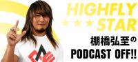 棚橋弘至のPodcast cover