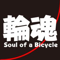 Soul of a Bicycle～輪魂～ cover