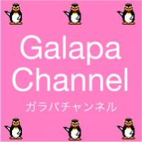ガラパチャンネル cover