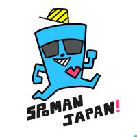 スポマン JAPAN! cover