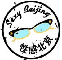Sexy Beijing cover