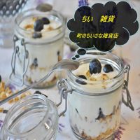 町のちいさな雑貨店 cover