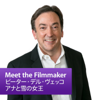 ピーター・デル・ヴェッコ: Meet the Filmmaker cover