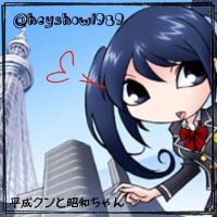 平成クンと昭和ちゃん cover