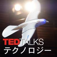 TEDTalks テクノロジー cover