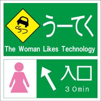 The Woman Likes Technology cover