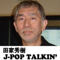 田家秀樹　J-POP TALKIN' cover