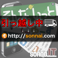 そんないっとにゅーす cover