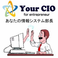 あなたの情報システム部長「Your CIO」 cover